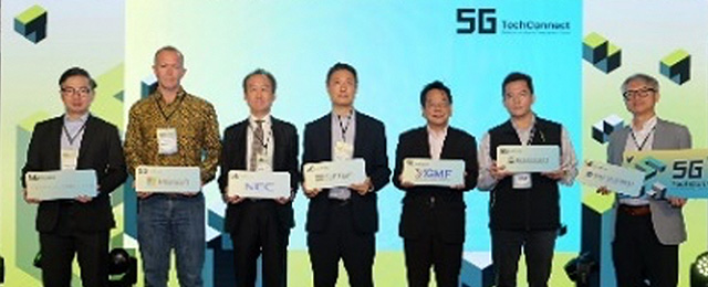 台湾 Private 5G Networks x Innovation Day