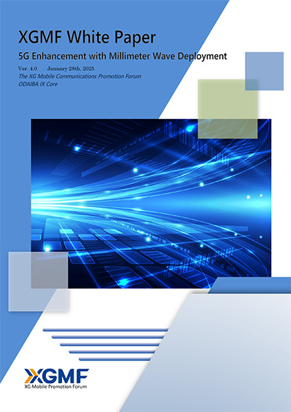 XGMF White Paper　“5G Enhancement with Millimeter Wave Deployment