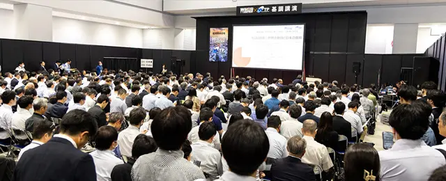Exhibiting at Wireless Technology Park (WTP) 2025