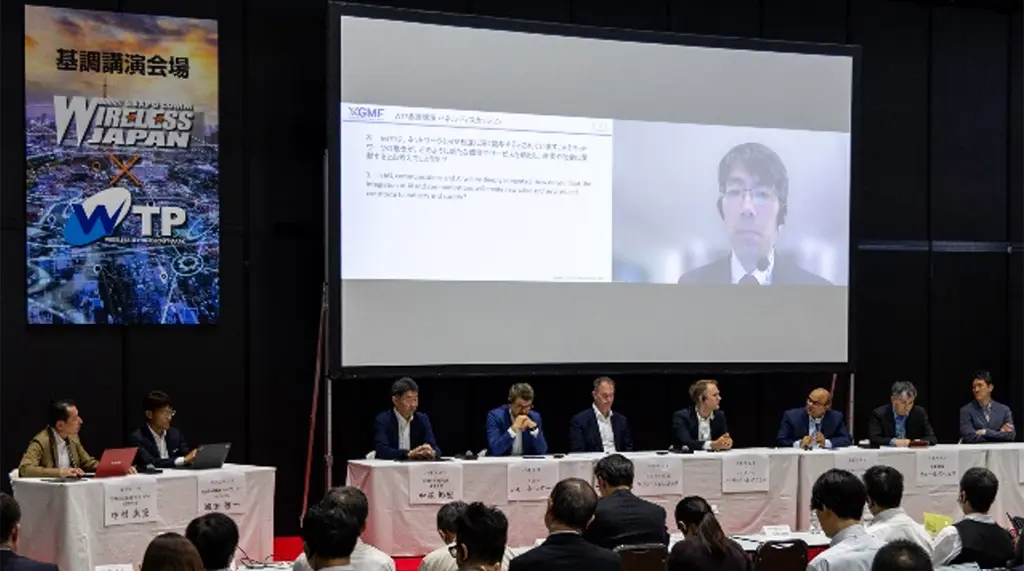 基調講演