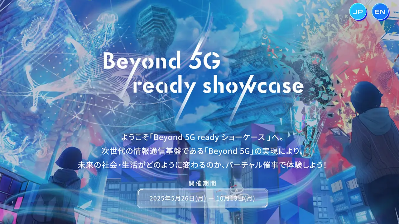 Beyond 5G ready showcase