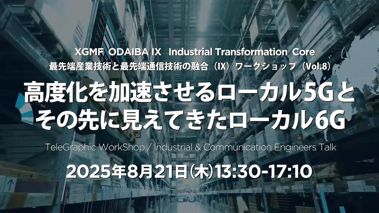 Convergence of Cutting-edge Industrial Technology and Cutting-edge Telecommunications Technology (IX) Workshop (Vol. 8)Local 5G Accelerating Advancement and Beyond: Local 6G