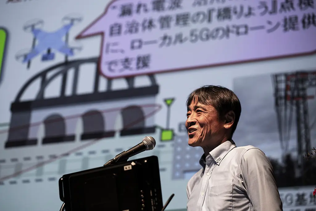 地域BWA推進協議会　中村氏