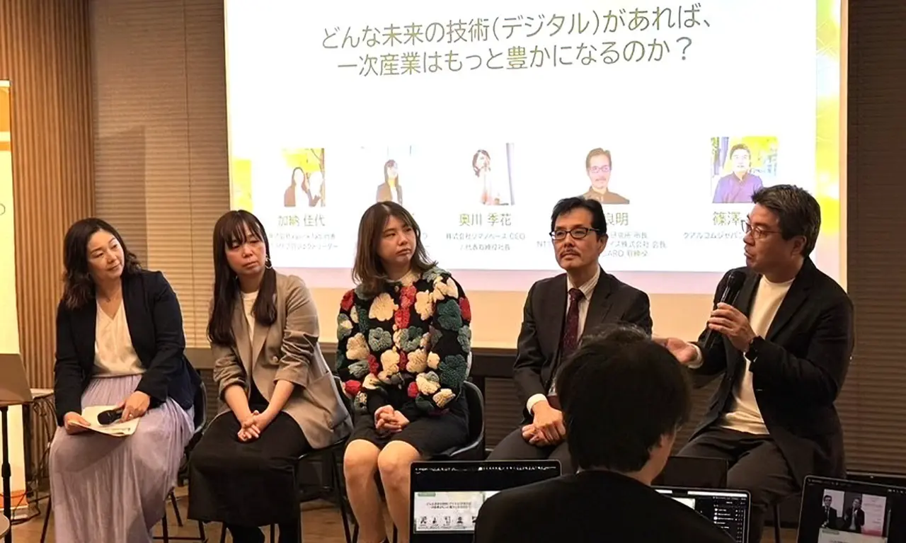 株式会社ON BOARDは、2026年3月3日、東京・虎ノ門のCIC Tokyoにて、XGモバイル推進フォーラム（XGMF）との共催セミナー「一次産業にイノベーションを──次世代通信がひらくDXの可能性」を開催いたしました。